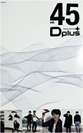 Dplus